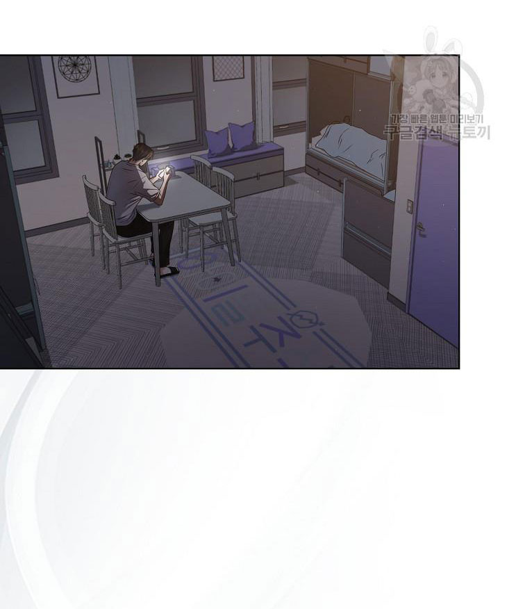 Debut Or Die chapter 44.1 - Trang 28