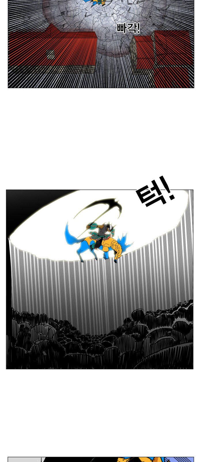 hard core leveling warrior chapter 83 30