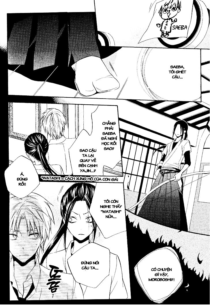 houou gakuen misoragumi chapter 19 14