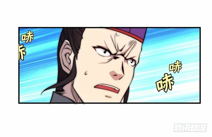 cuộc sống thoái ẩn của võ lâm chi vương chapter 50 19