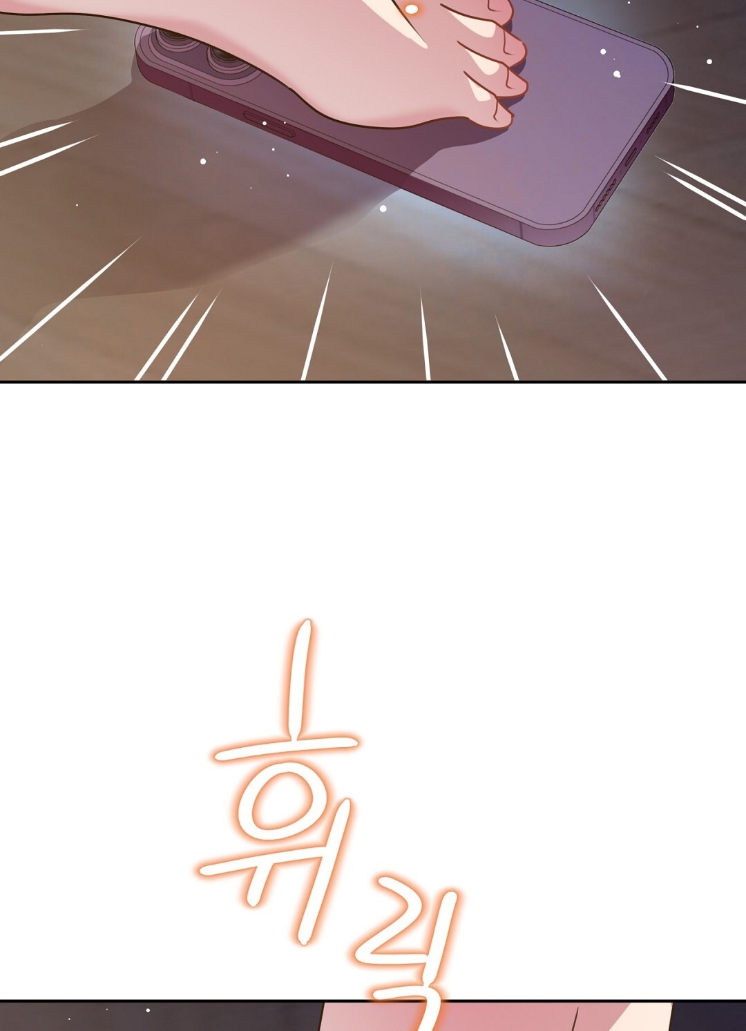 [18+] trải nghiệm thân mật với bạn của anh trai chapter 12.2 75