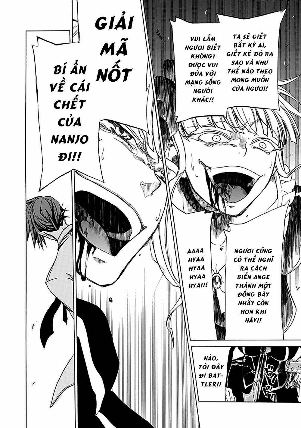 umineko no naku koro ni episode 4: alliance of the golden witch chapter 28 47