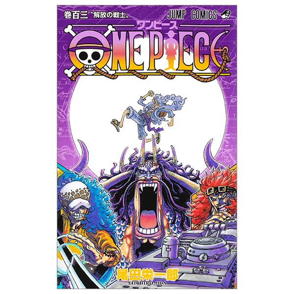 One Piece 103