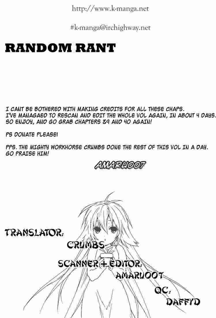 sekirei chapter 44 21