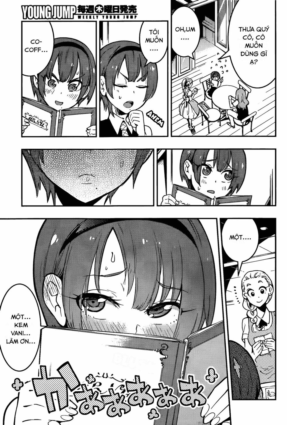 boku girl chapter 44 10