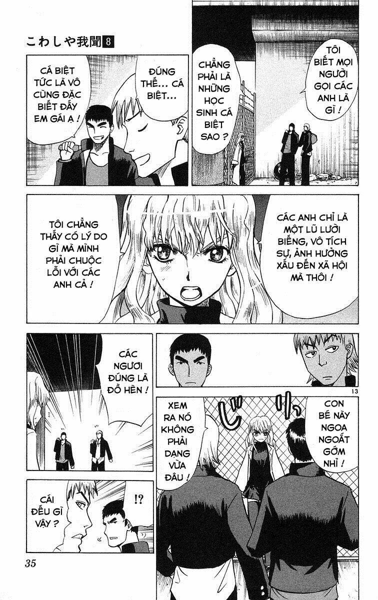 kowashiya gamon - nhiệm vụ đặc biệt chapter 70 13