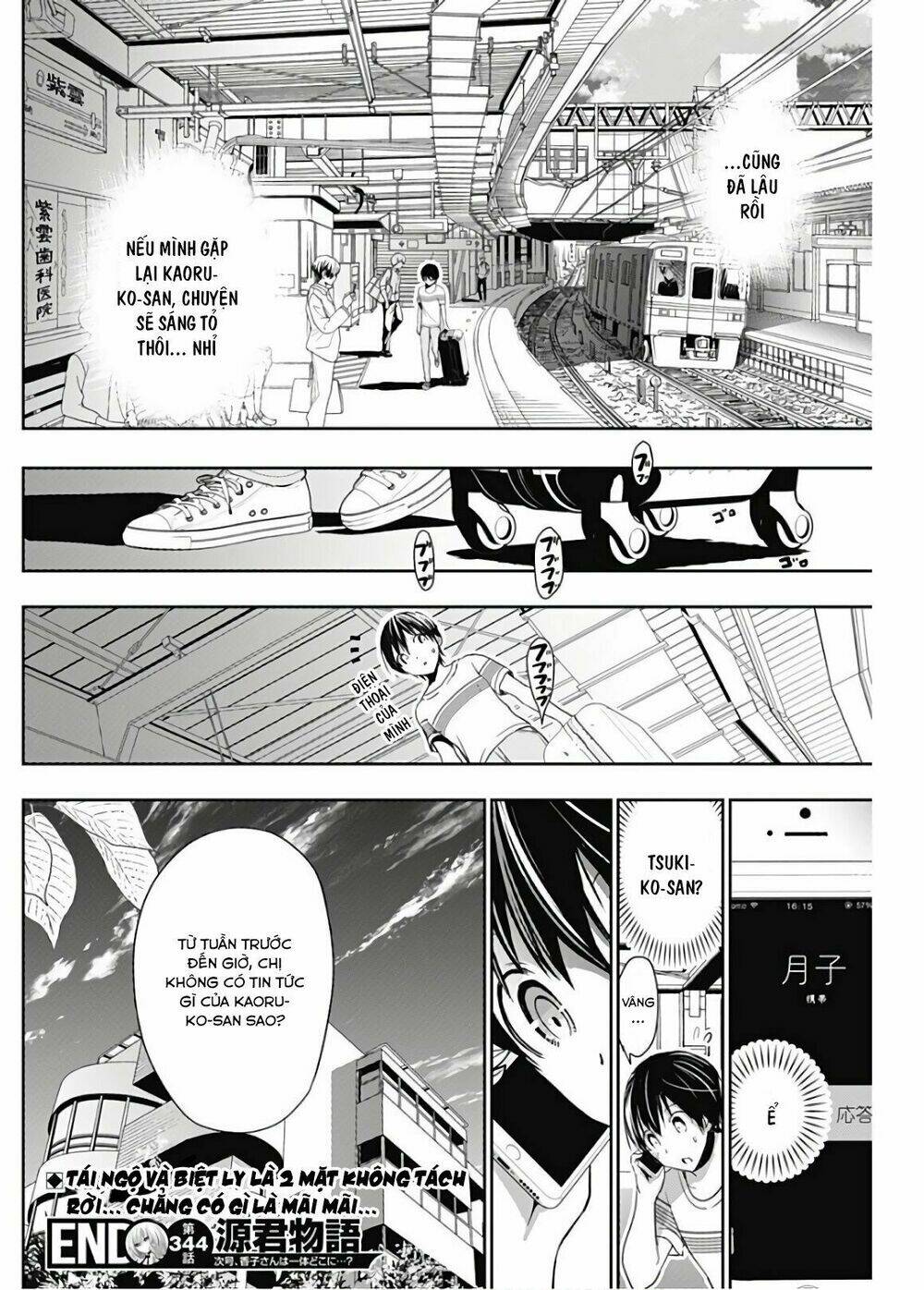 minamoto-kun monogatari chapter 344 8