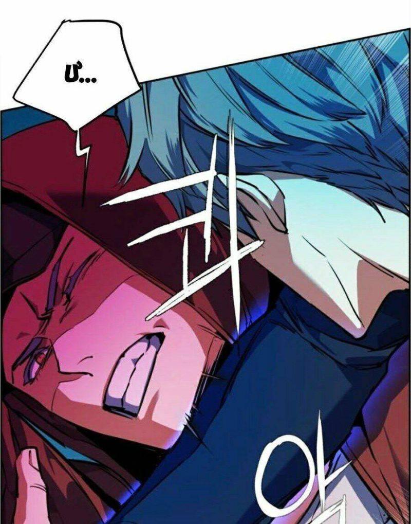 bạn học tôi là lính đánh thuê chapter 53 49