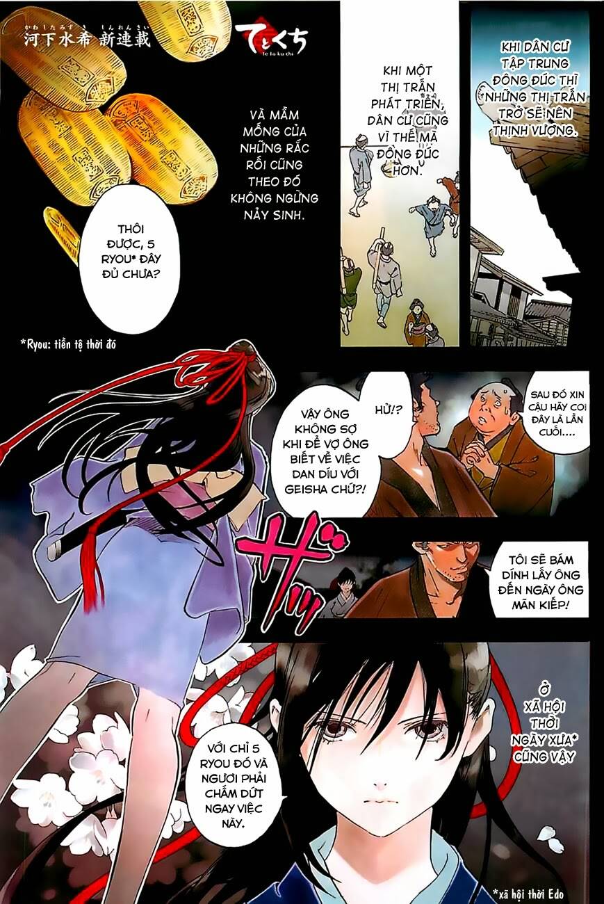 te to kuchi chapter 1 3