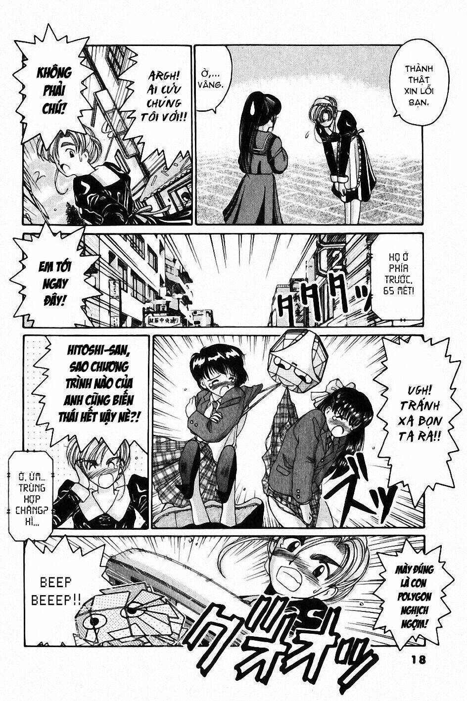 ai ga tomaranai! chapter 25 24