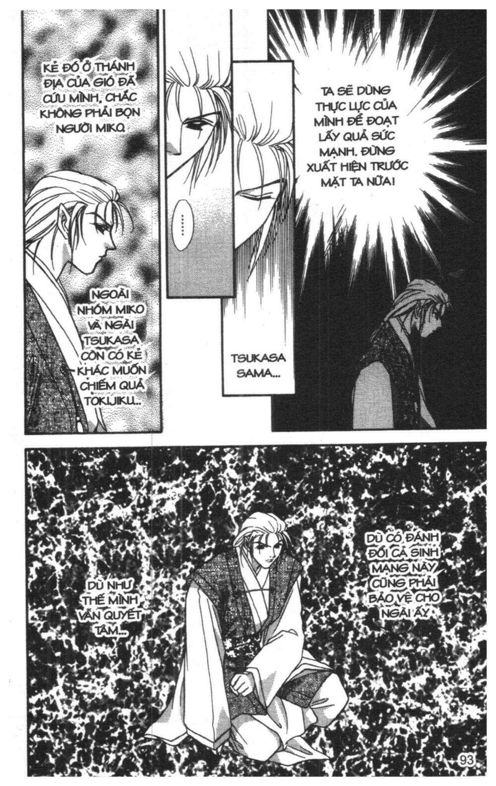 tsuki no umareru yoru chapter 5 93