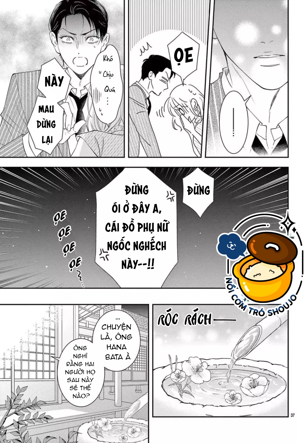 địa ngục ngọt ngào của yonoi tsukihiko chapter 2 11