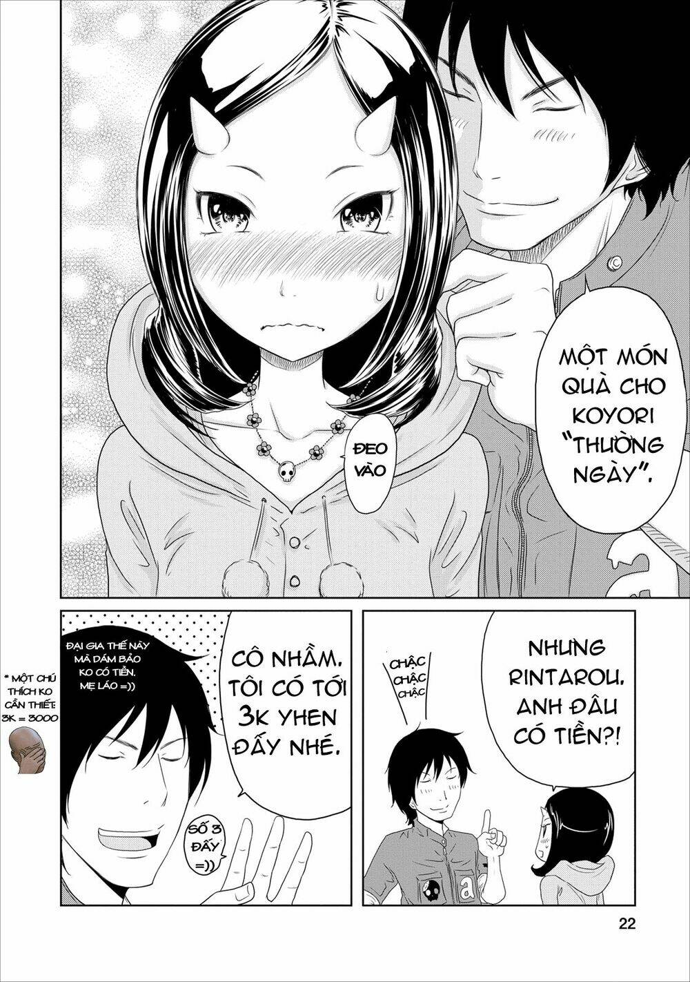 jigokuren - love in the hell chapter 13 25