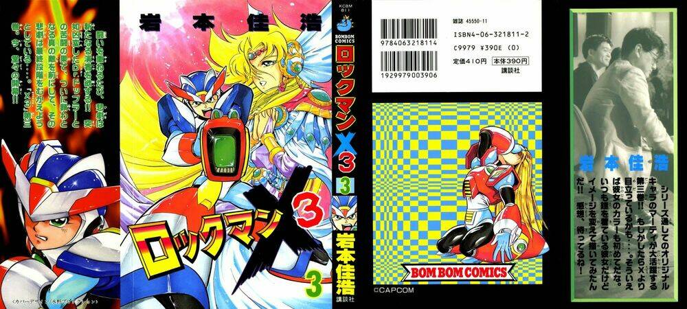 chiến binh thế giới ảo x - series chapter 36 1