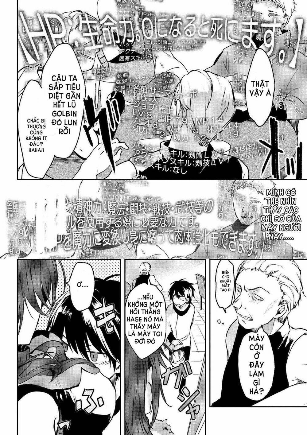 ubau mono ubawareru mono chapter 2 4