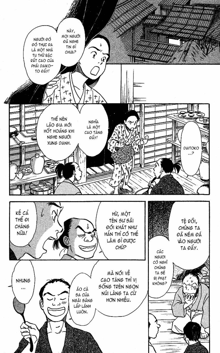 ugetsu monogatari chapter 2 15
