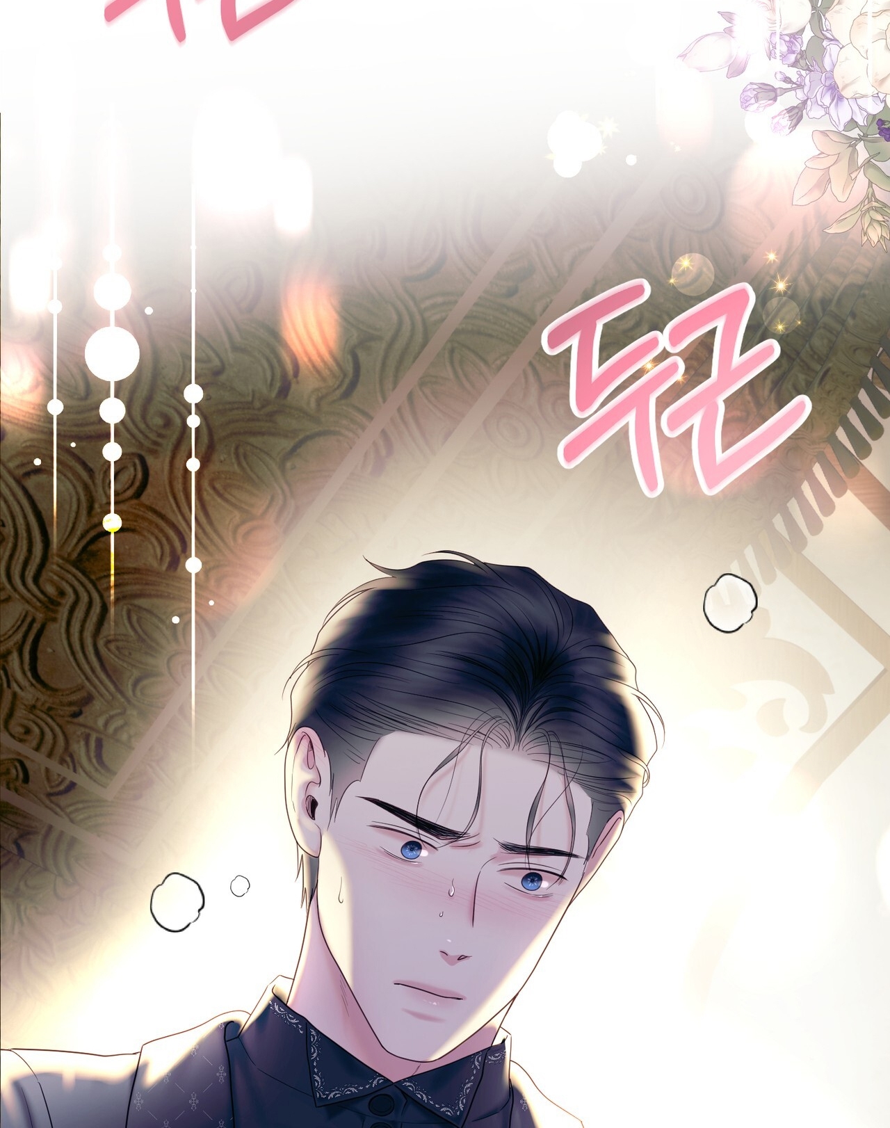 hợp đồng hôn nhân với hai người chồng chapter 11.2 35