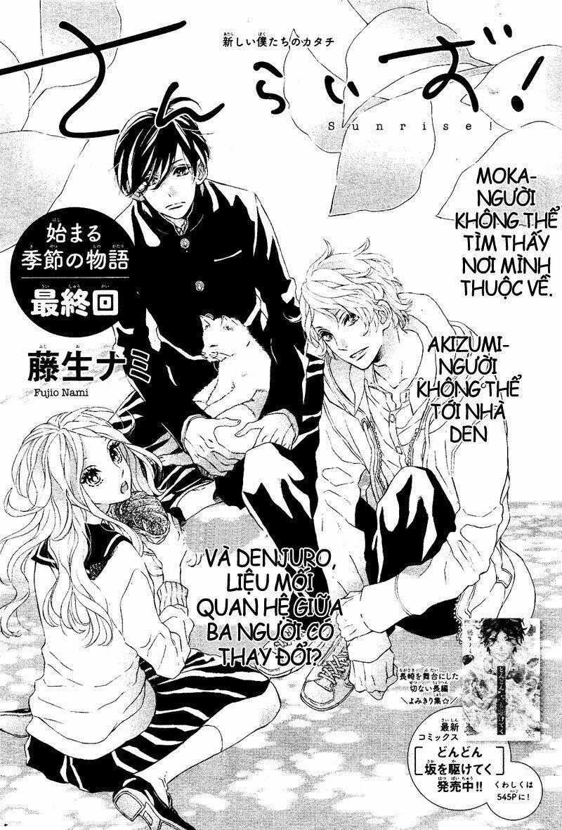 sunrise! chapter 3 1