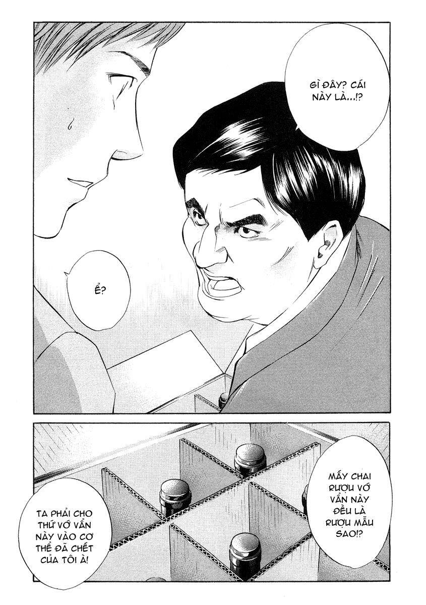 kami no shizuku chapter 16 2