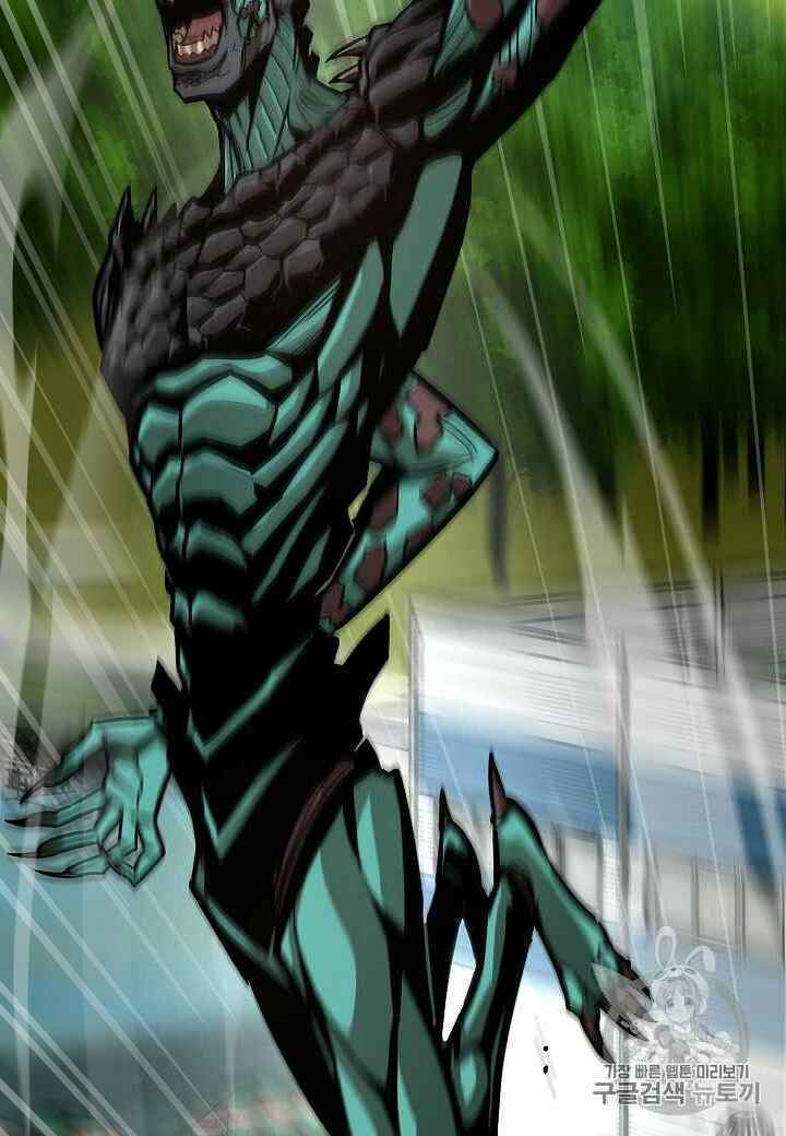 return survival chapter 60 11