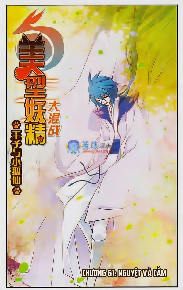 mỹ hình yêu tinh đại hỗn chiến chapter 61 1