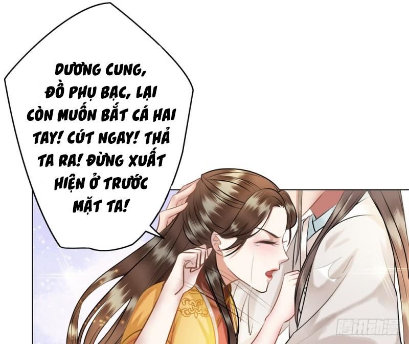 gay rồi! cái đó thành tinh rồi chapter 41 32