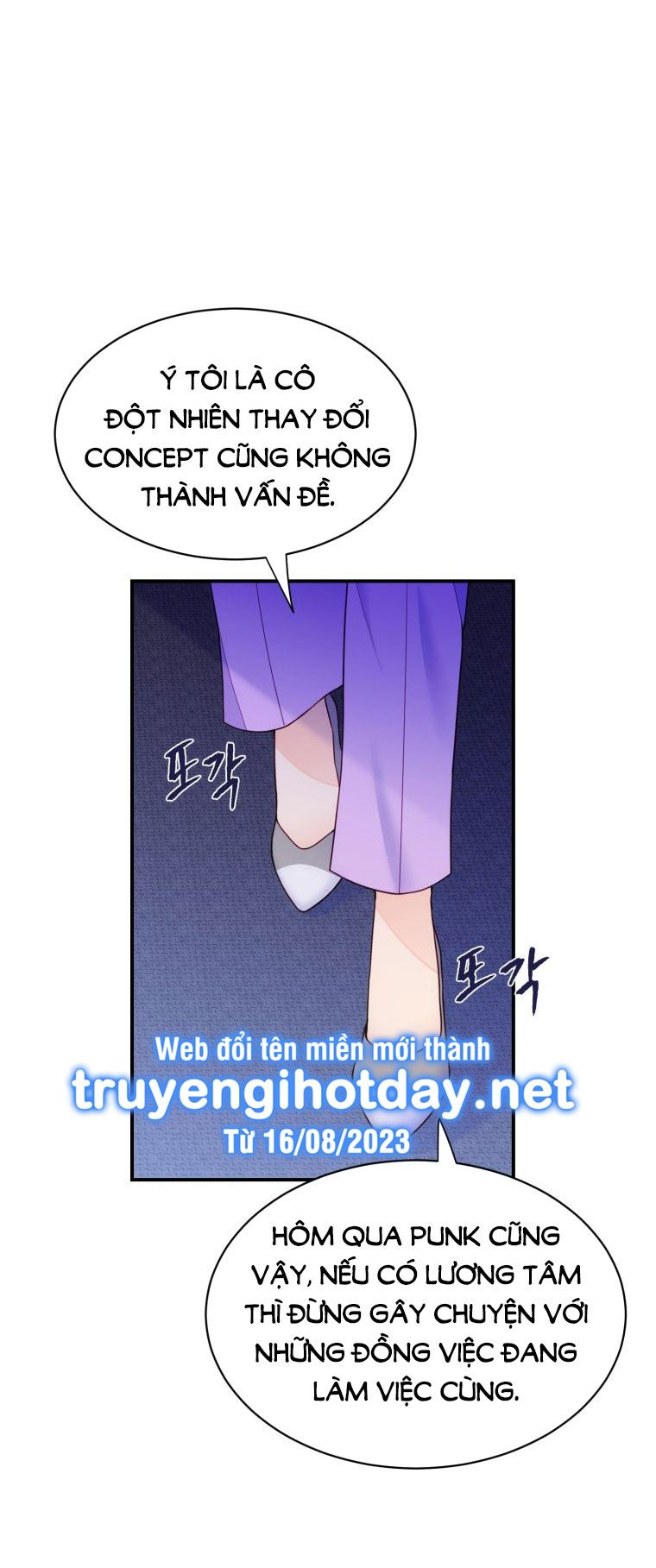 nữ nhân trợ giúp được yêu thích nhất chapter 3.2 19