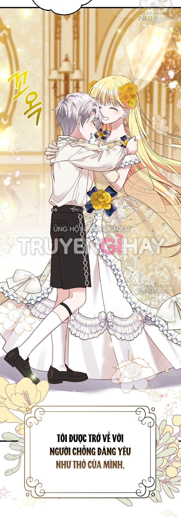 trở thành vợ thái tử quái vật chapter 57.1 4