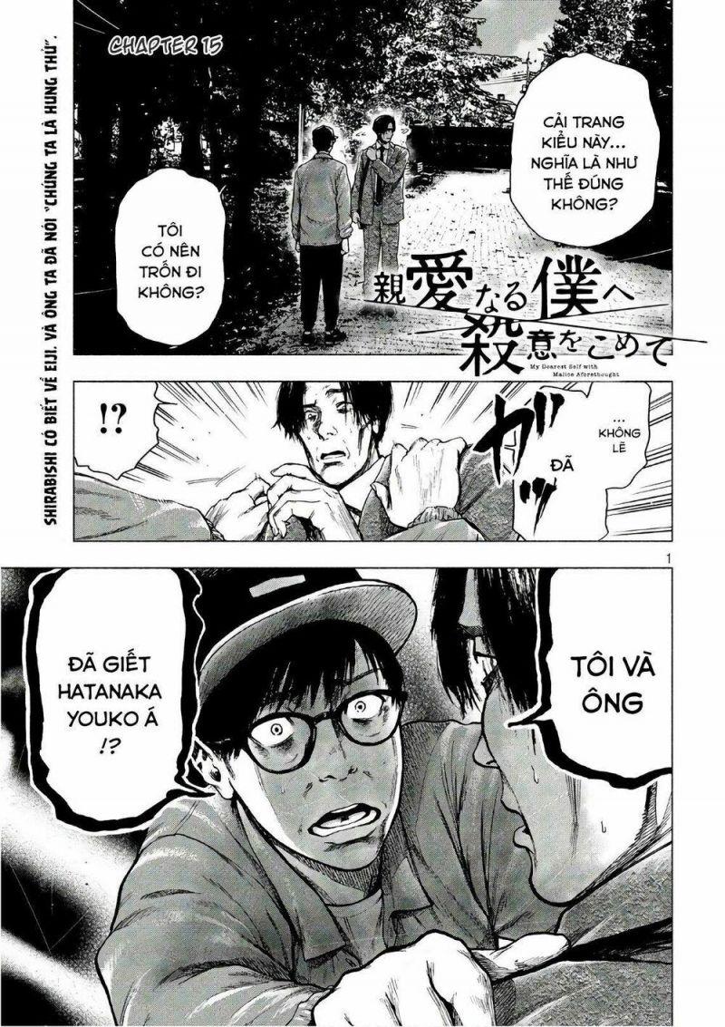 shin'ai naru boku e satsui wo komete chapter 15 1