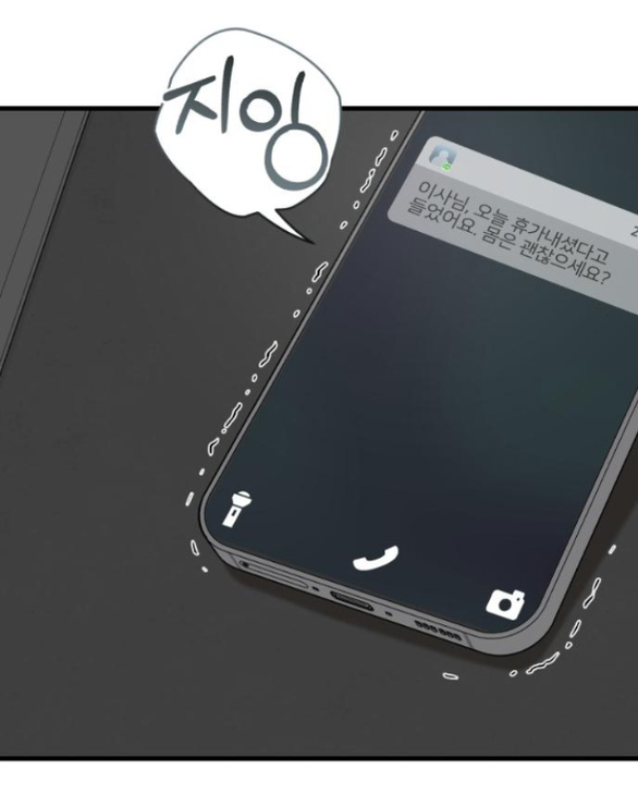 Nóng Lòng Muốn Giày Vò Em chapter 50.2 12