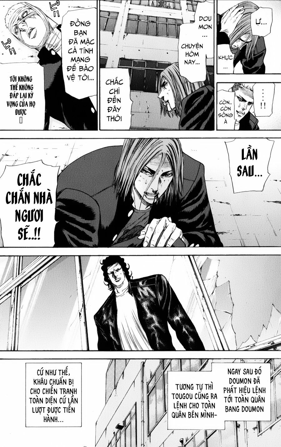 a-bout! chapter 137 7