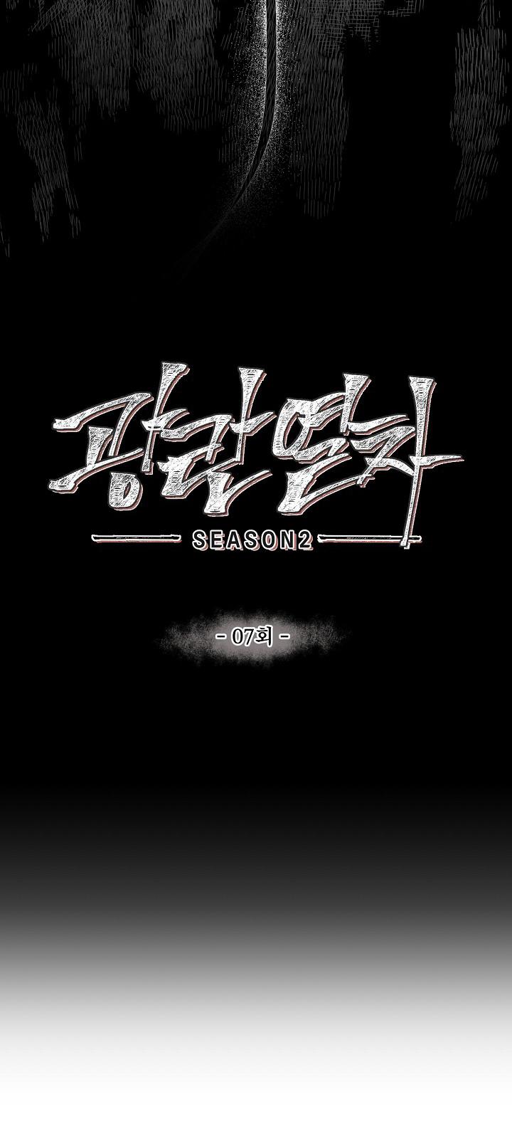 chuyến tàu điên cuồng chapter 36 14