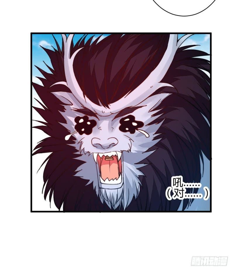 xuyên qua cứu mỹ nam ở thế giới phong thần chapter 39 14