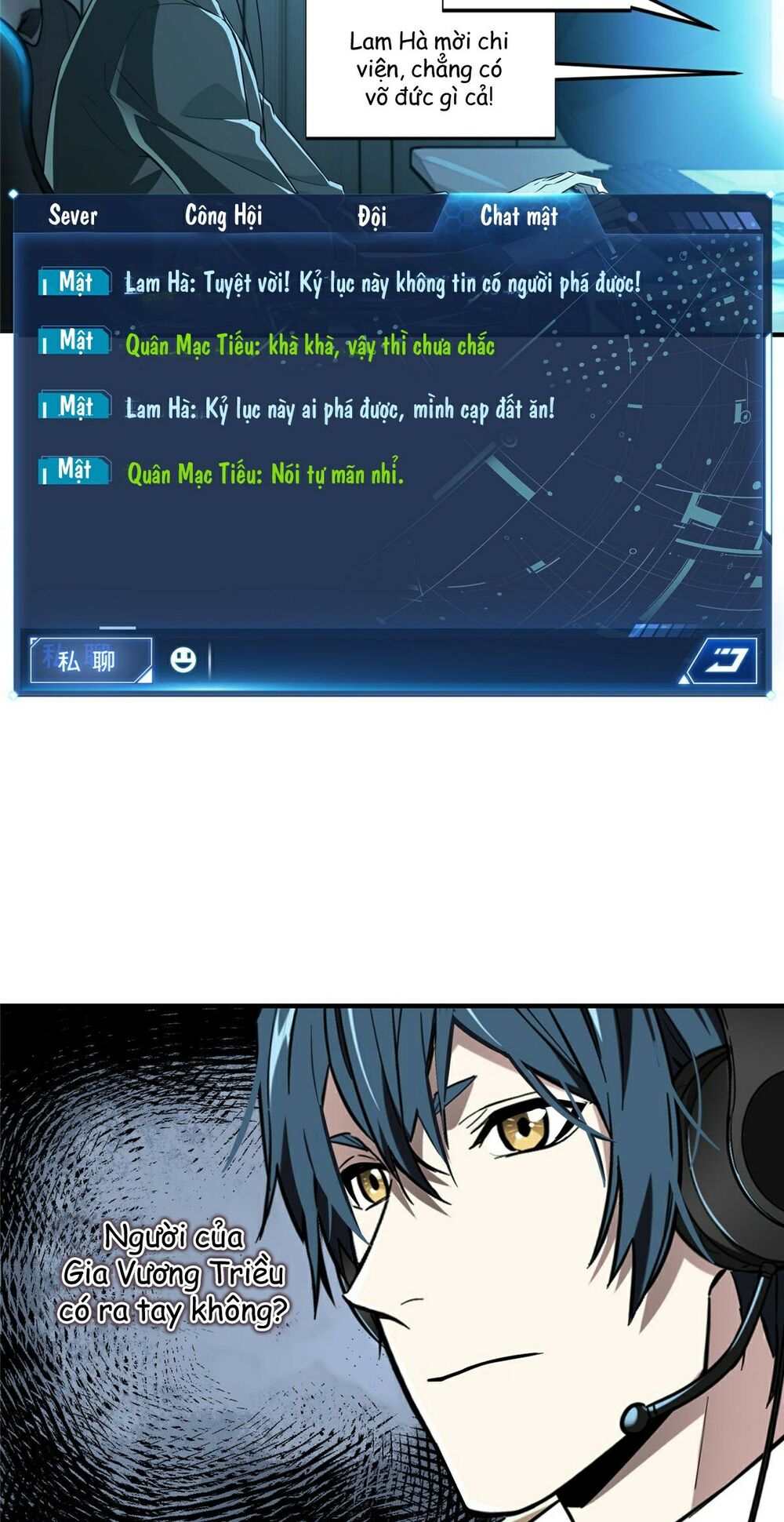 toàn chức cao thủ 2 chapter 53 2