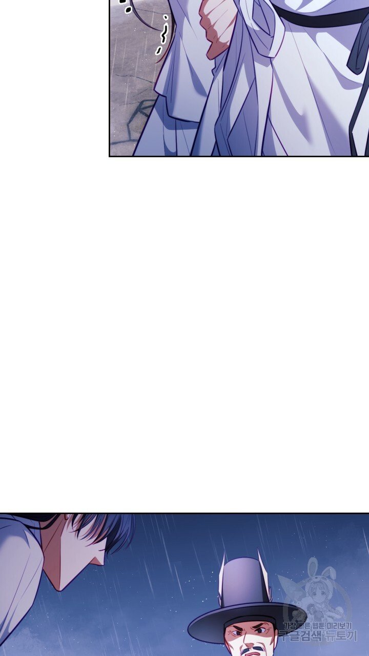 [18+] trăng nơi đỉnh núi chapter 28.2 28