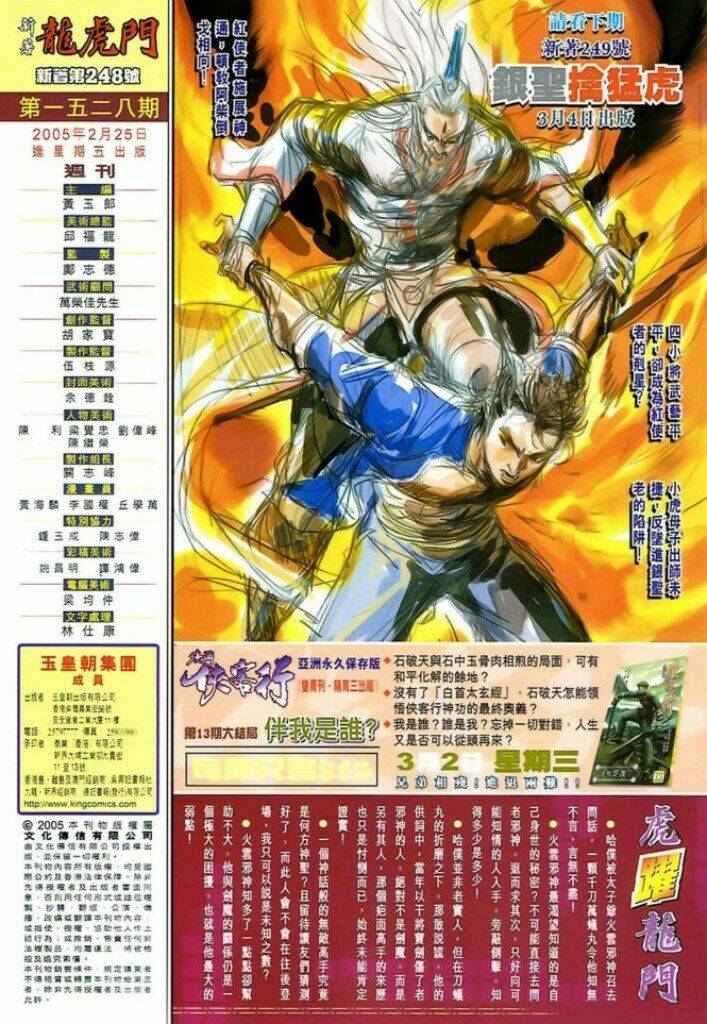 tân tác long hổ môn chapter 248 36