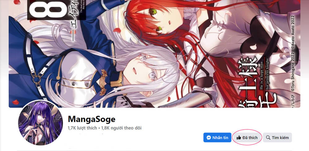 nana seiken to maken no hime chapter 7.3 18