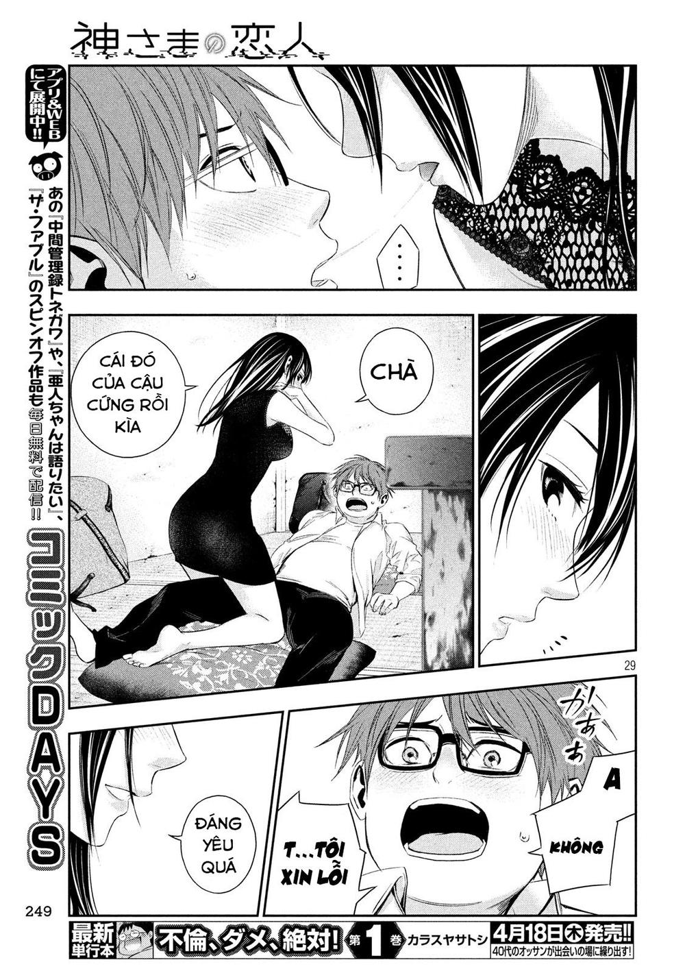 kamisama no koibito chapter 4 31