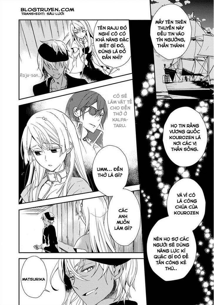 aoki umi no torawarehime chapter 2 16