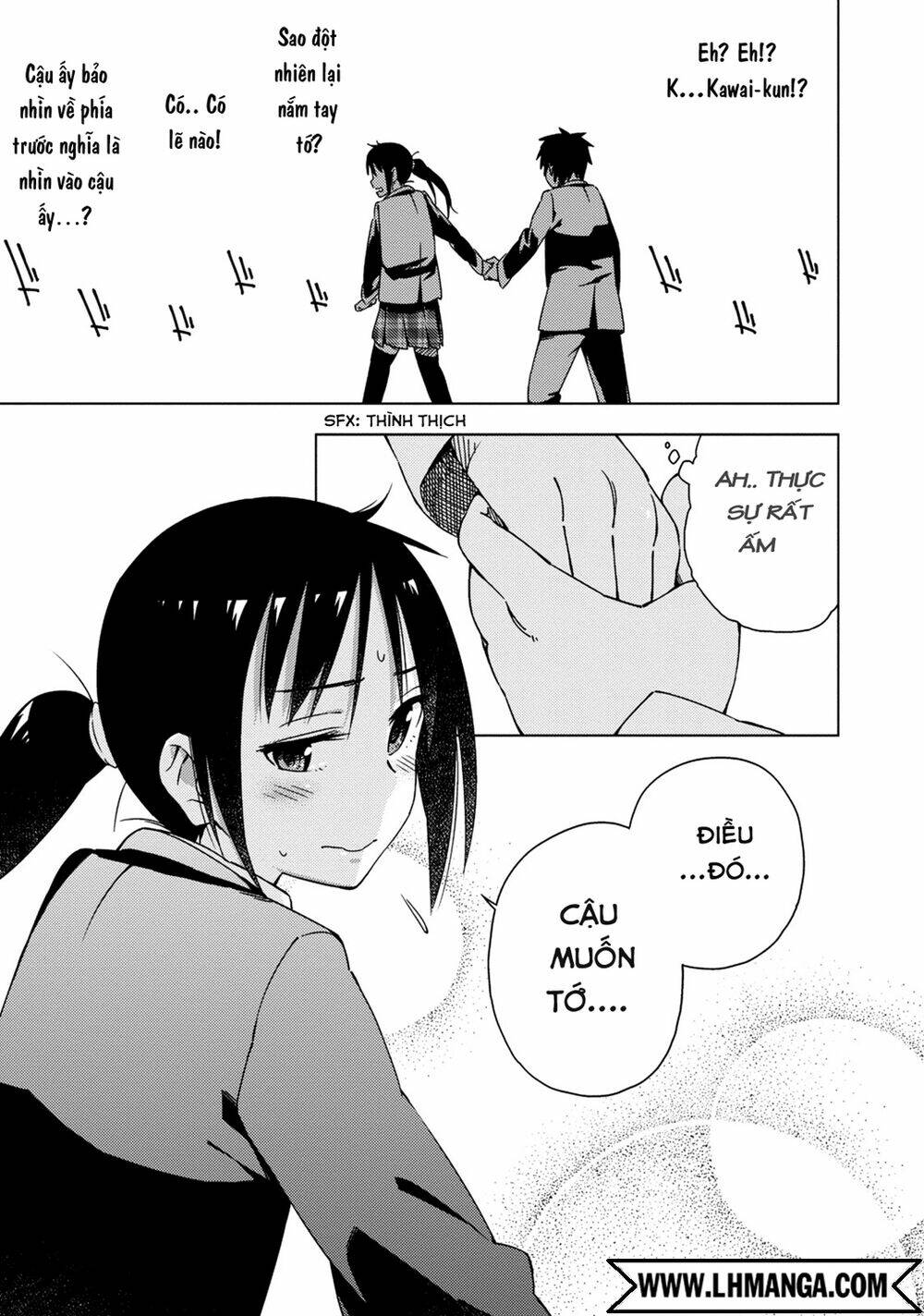 seifuku aventure chapter 3 6