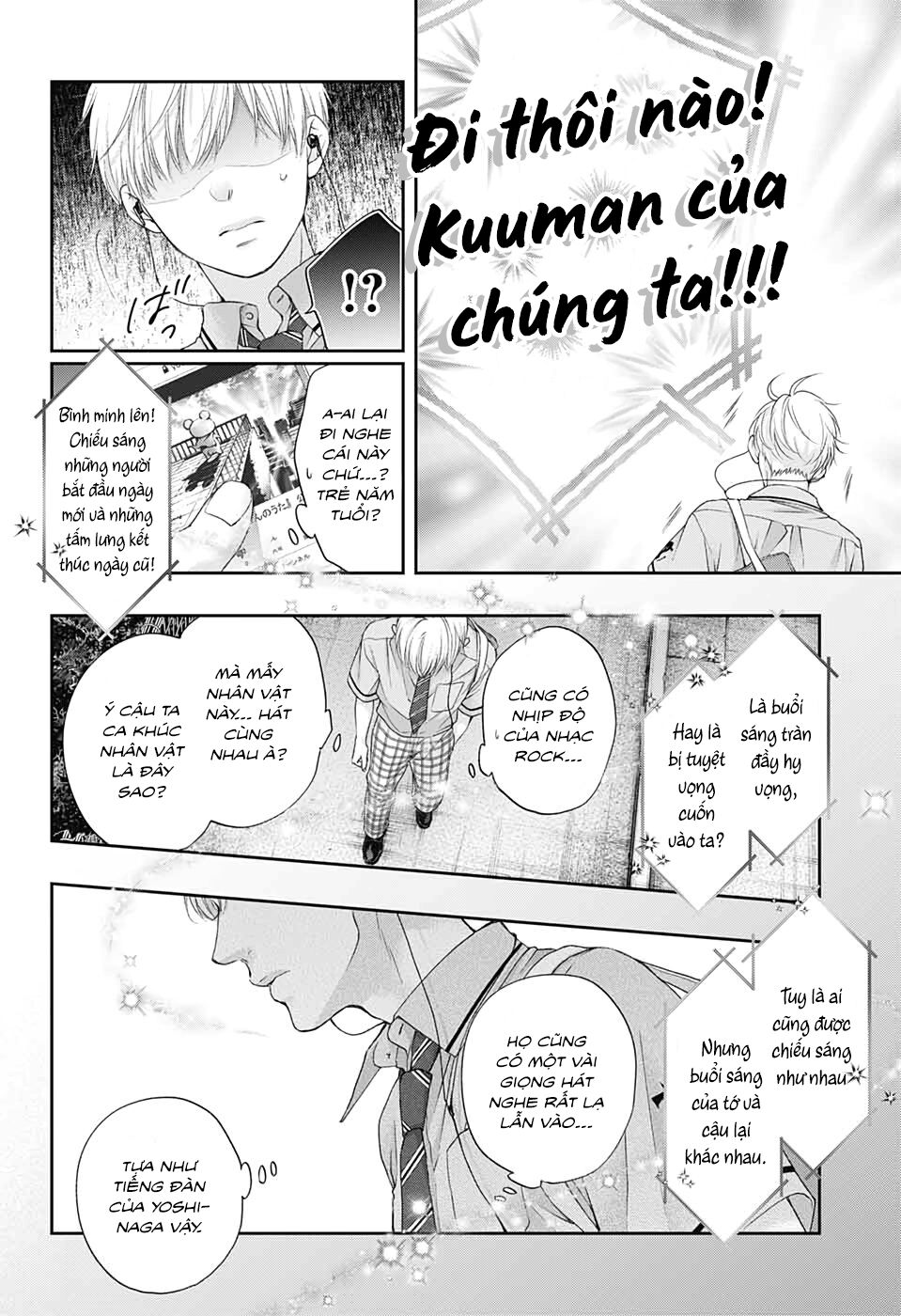 kono oto tomare! chapter 94 18