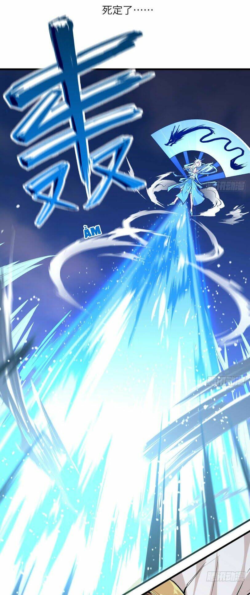 trường an tưởng tượng chapter 6 11