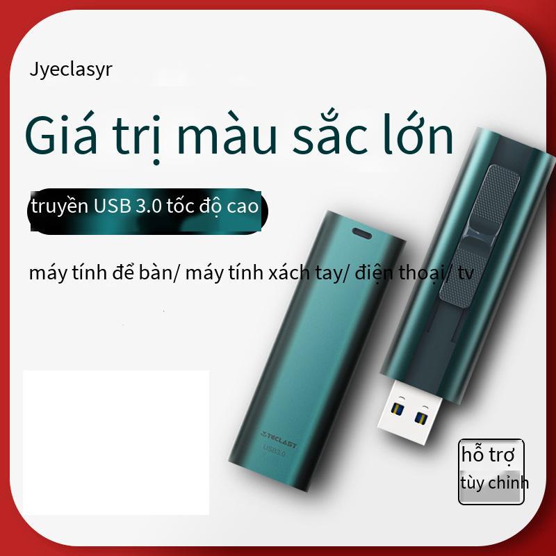 Phong cách mới nhất của doanh nghiệp máy tính tốc độ cao dung lượng lớn USB3.0 giá đĩa u kim loại sáng tạo yêu cầu chi tiết dịch vụ khách hàng