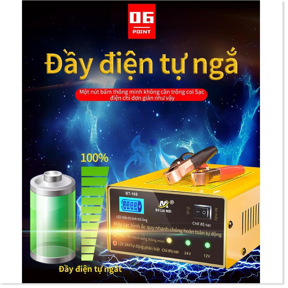 Máy sạc bình ắc quy tự động 12V/24V