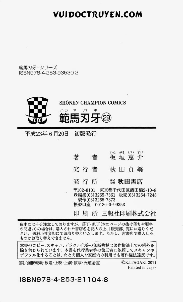 baki – son of ogre chapter 243 29