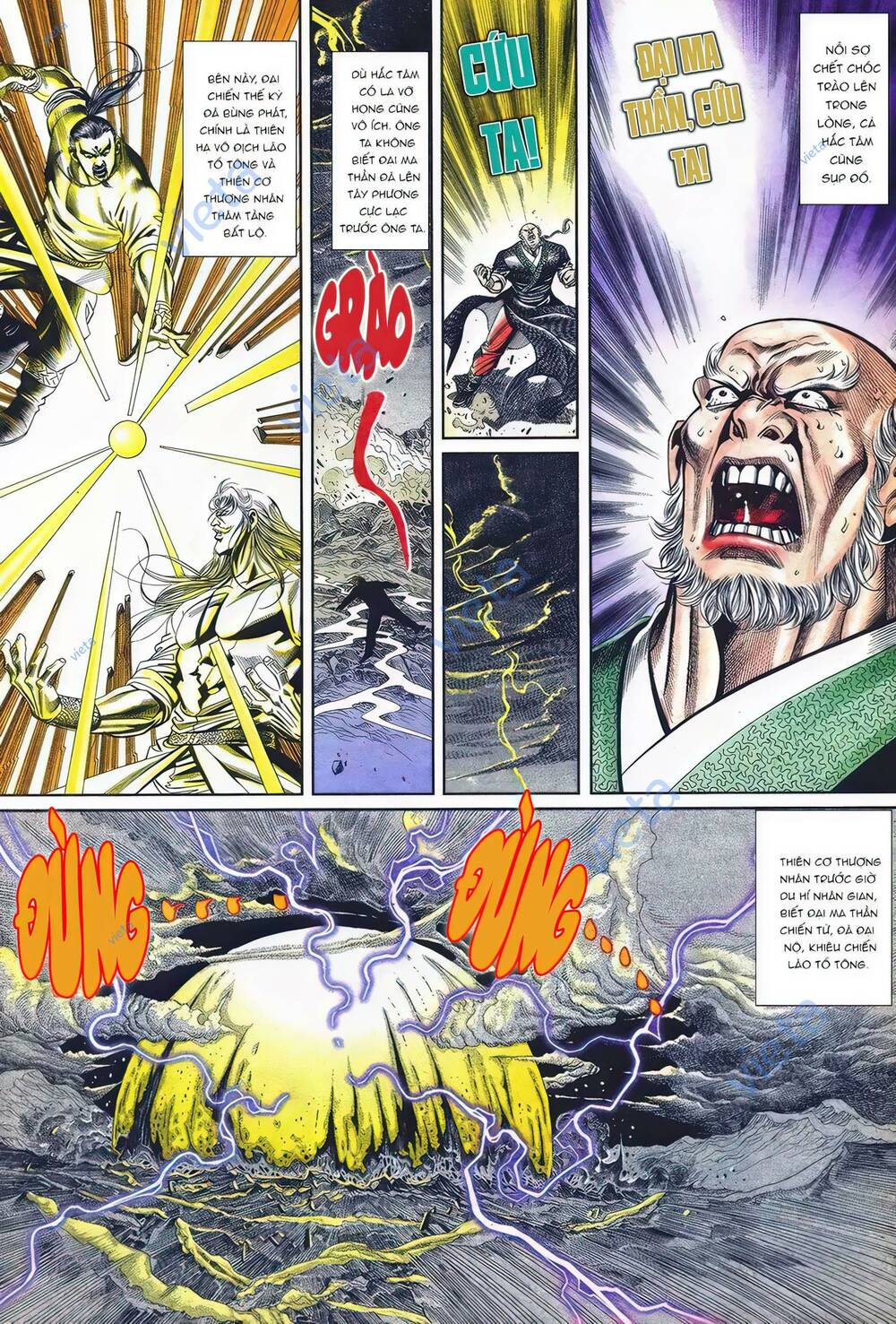 cựu tác long hổ môn chapter 1094 22