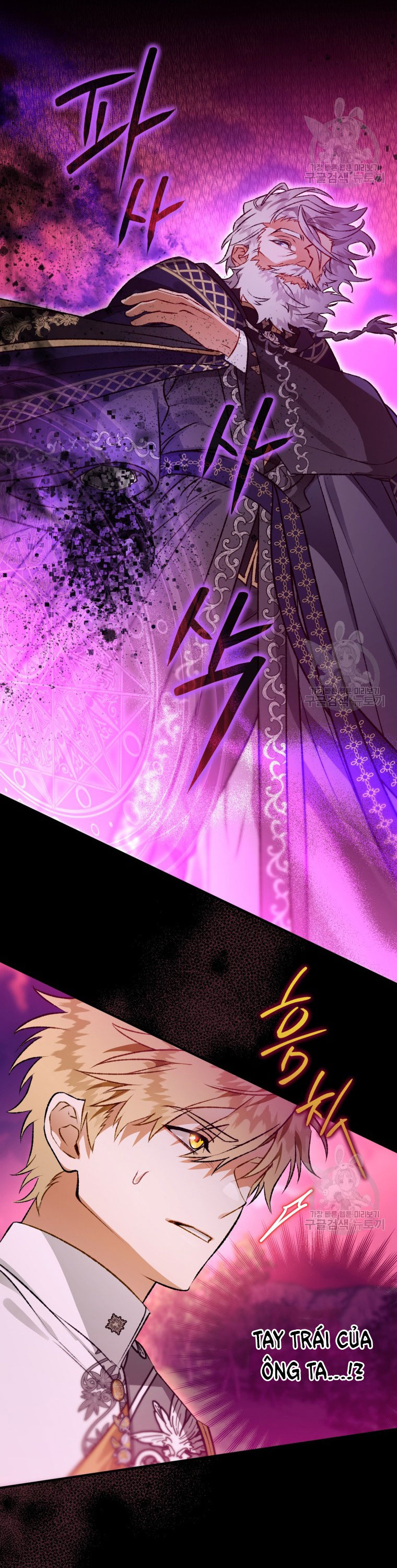 Bỗng Tôi Biến Thành Quạ Đen chapter 88.2 - Trang 23