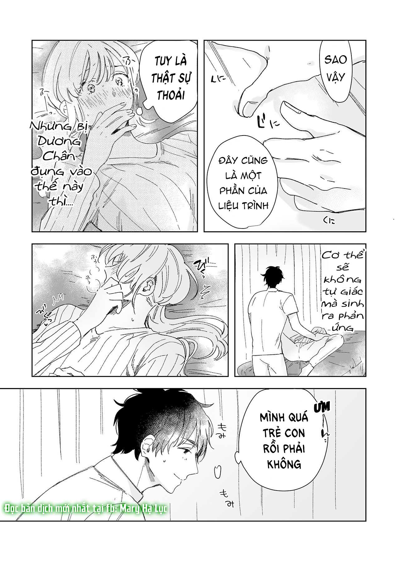 tôi bị bạn thơ ấu trêu đùa~ kỹ thuật xoa bóp của anh ấy thật điêu luyện làm sao~ chapter 2.2 8