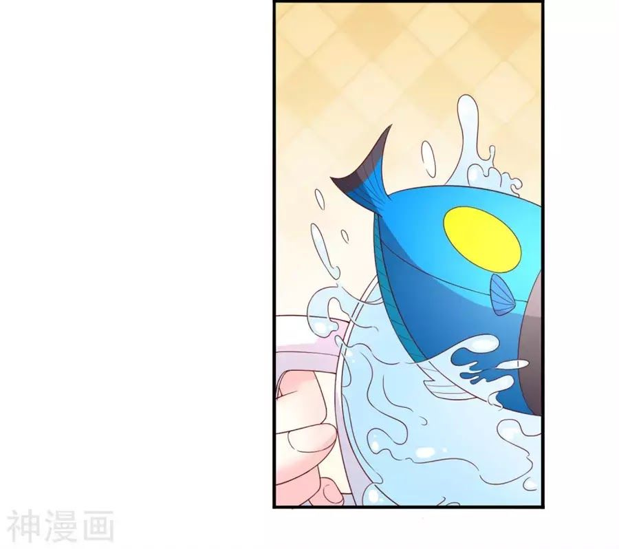 cuộc sống hào môn của vu nữ chapter 39 23