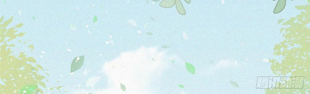 triều tây, in or out chapter 5 10